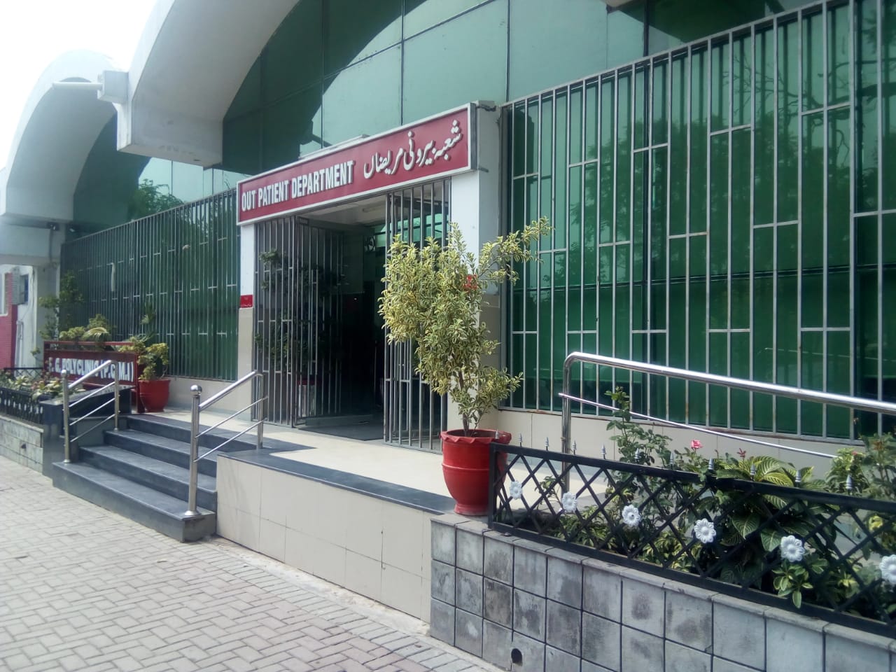 FGPC Front